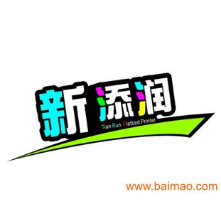 金屬工藝品數(shù)碼噴印機(jī) 引領(lǐng)高精度上色技術(shù)變革，廠家直銷賦能數(shù)字廣告制作新未來(lái)